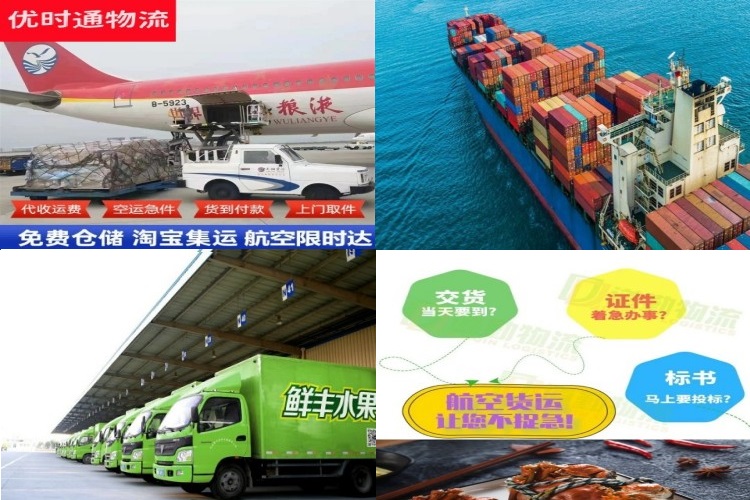 来凤到克罗地亚航空货运公司-来凤到克罗地亚物流专线